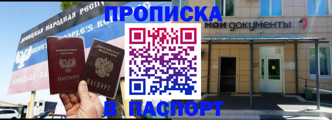 временная регистрация госуслуги в Кирово-Чепецке